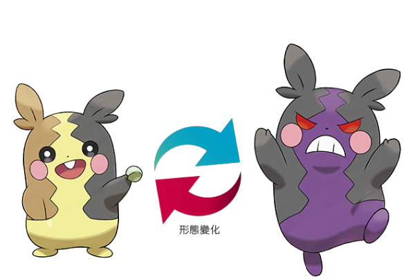 pokemon-image_v5_5-1.png