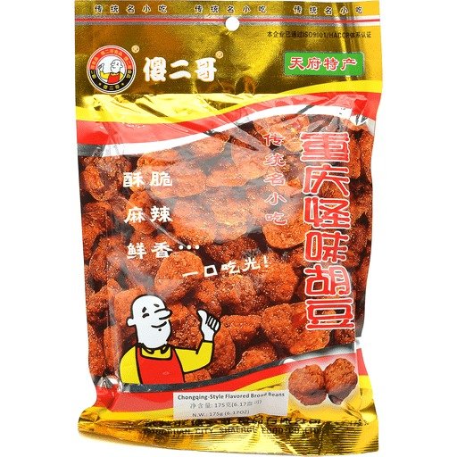 Shaerge Chongqing-Style Flavored Broad Beans 6.17 OZ