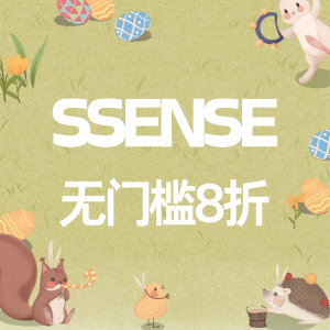 Ending Soon: SSENSE Fashion Sale