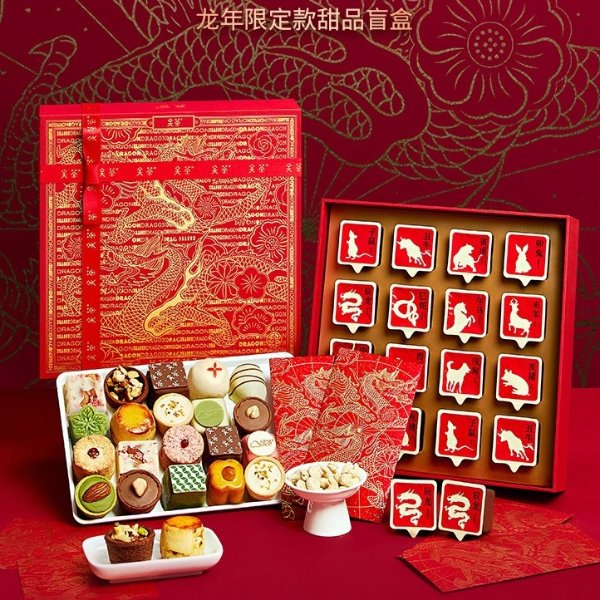 【龙龍不同，美美与共】关茶 茶菓子礼盒 16枚装