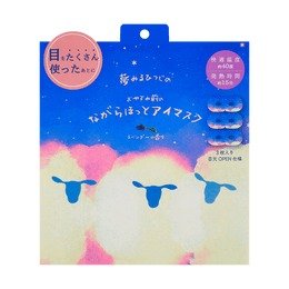 日本HONYARADOH 虹雅堂晚安羊 薰衣草香气蒸汽眼罩 露眼型 3片入 防蹭眼妆