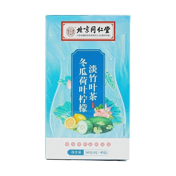 北京同仁堂 冬瓜荷叶柠檬淡竹叶茶 40袋