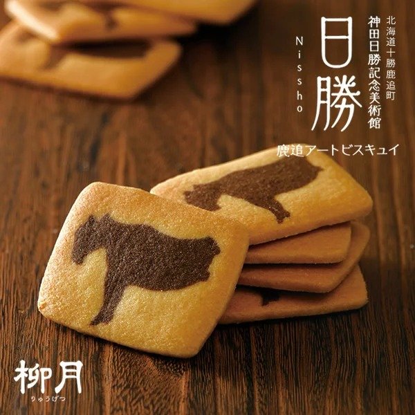 北海道柳月日腾饼干