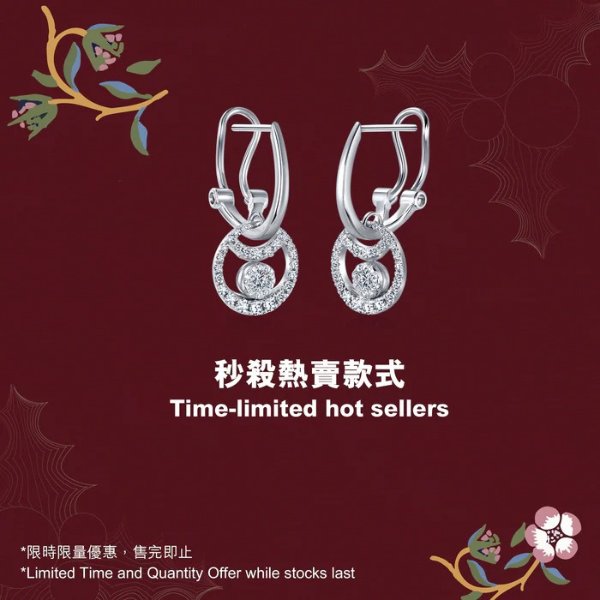 Diamond Symphony 18K White Gold Earring - 84589E | Chow Sang Sang Jewellery