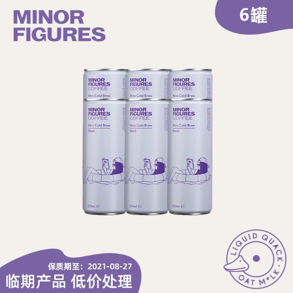 Minor Figures 小人物黑咖啡 6罐