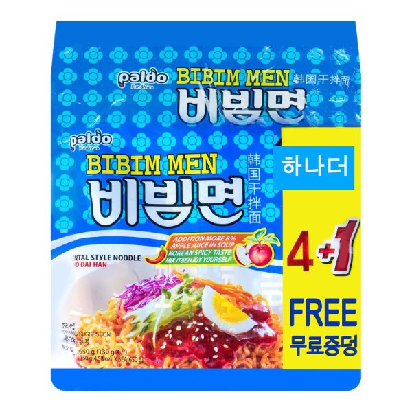 PALDO Korean Instant Cold Noodles 5 Packs 650g