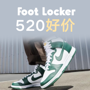 Foot Locker 520大促 Dunk Low、AF1、OZWEEGO老爹鞋、辣妹吊带