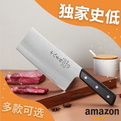 Dealmoon Exclusive: SHI BA ZI ZUO Chinese Meat Cleaver Vegetable Kitchen  Cleaver Knife