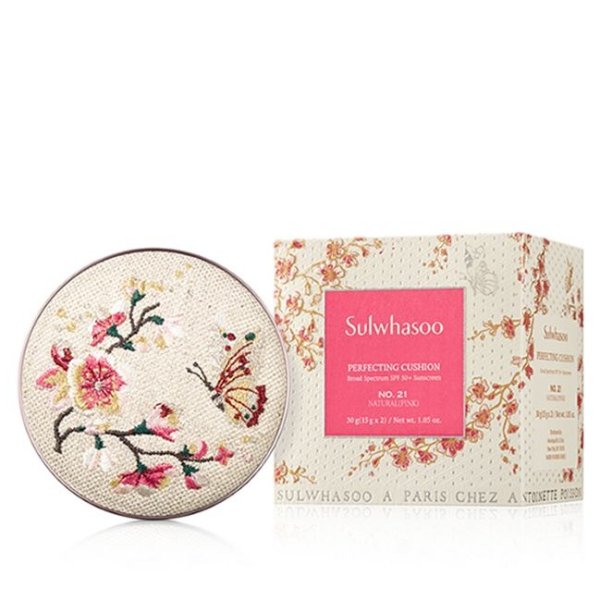 Perfecting Cushion - Limited Edition offers (2)