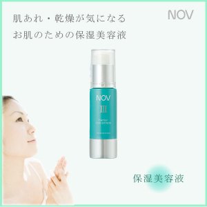 日本低刺激药妆的日本NOV III抗氧修护精华素 30g