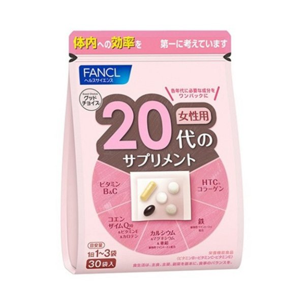 [买一送一] FANCL 芳珂 20岁以上女性专用保健营养品 10~30日用量 30袋 1个