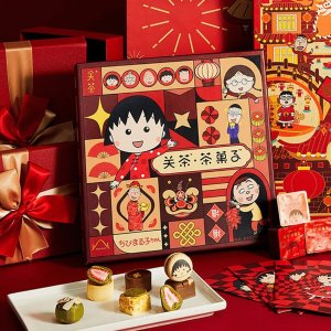 Dealmoon Exclusive: Yami Select Chinese New Year Gift Boxes Limited Time Offer