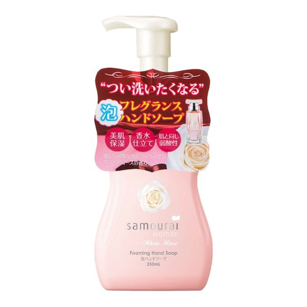 日本SAMOURAI WOMAN 泡沫洗手液 白玫瑰味 250ml - 亚米网
