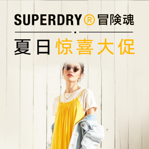 Superdry 夏季大促 复古POLO衫、纯欲吊带裙、辣妹挂脖上衣