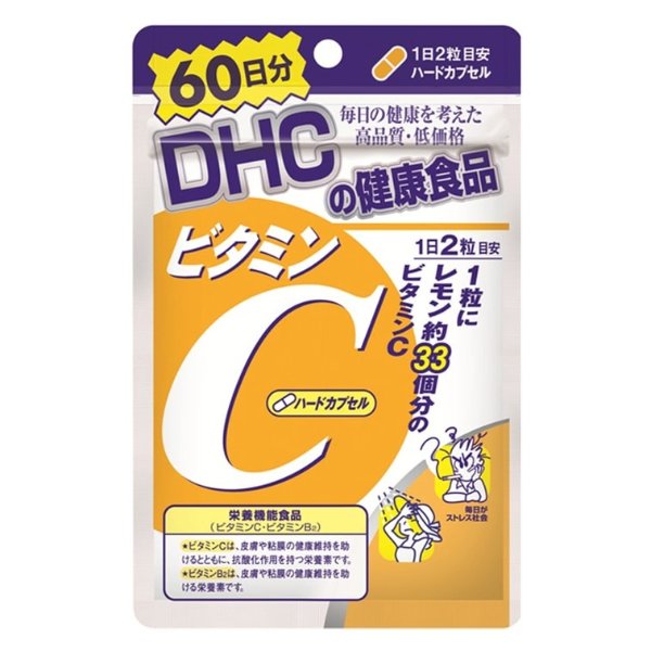 日本DHC维生素C天然VC胶囊120粒 美白淡斑 