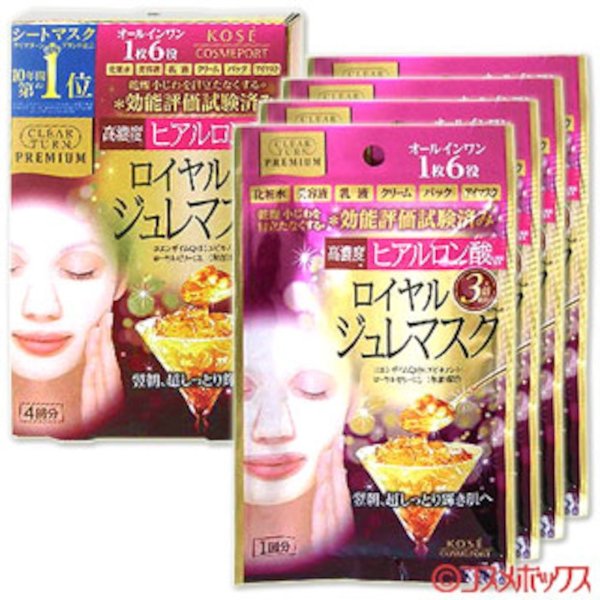 CLEAR TURN Premium Royal Jelly Mask (Hyaluronic acid) 4 sheets -CLEAR TURN PREMIUM KOSE COSMEPORT *