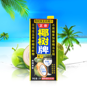 Taobao Popular Chinese Snacks Limited Time Offer