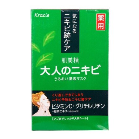 绿茶祛痘保湿面膜5片/盒（绿色）