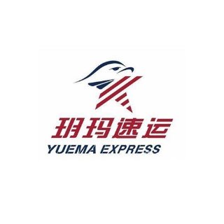 玥玛速运 - YUEMA EXPRESS - 圣地亚哥 - San Diego