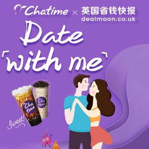独家：Date With Me重磅上线 君君携手Chatime邀你来约会+领福利