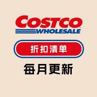Costco 4月促销快报 - 日本芝士肠$14、Sealy床垫$219
