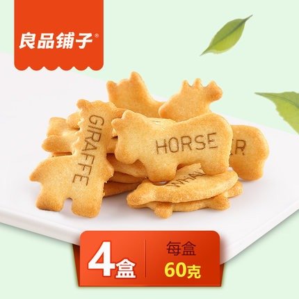 动物形饼干60gx4袋牛奶味中国零食