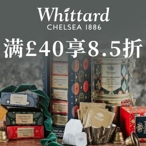 即将截止：Whittard 全场好价 热巧、红酒茶、咖啡 圣诞礼佳品 伴你温暖过冬