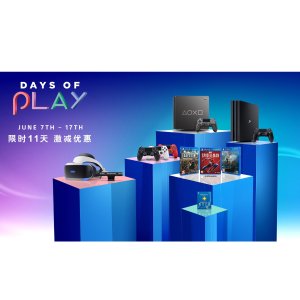 Days of Play 11 Days of Epic Sale