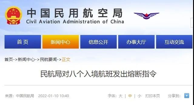 WeChat Image_20220111140915