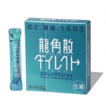 Direct Stick Mint (Herbal Medicine)
