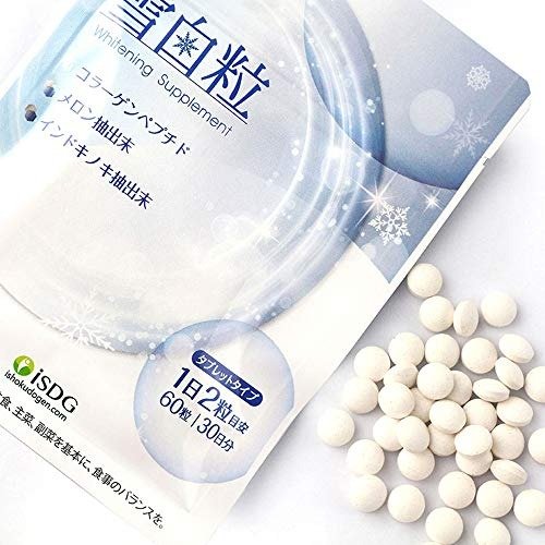 Whitening Supplement Pills.Pure Collagen Peptides Pills - Whiten Skin and Lighten Specks.Natural Ingredients for Anti-Aging. 60 Counts