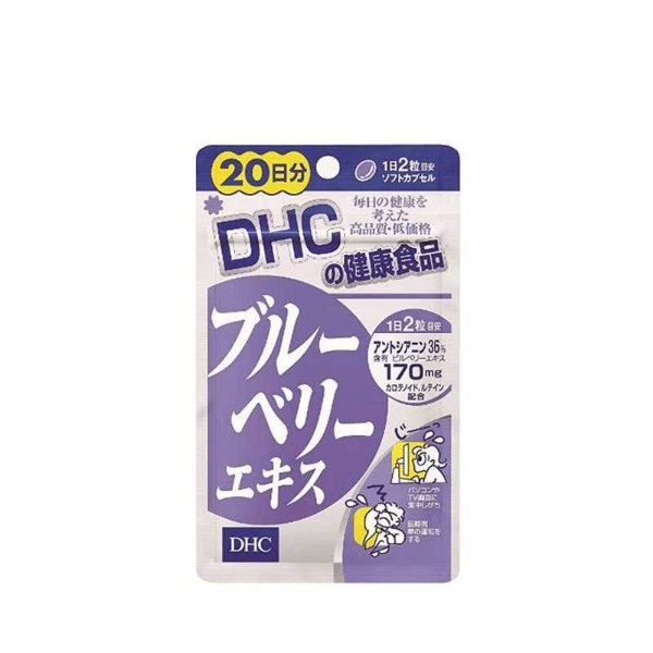 DHC 蓝莓护眼 改善视力蓝莓精华营养片 20日分