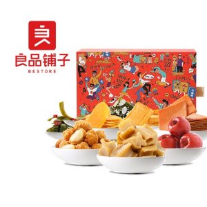 良品铺子 飨食有聚尝鲜版混合装礼盒礼品零食【海外用户专享】