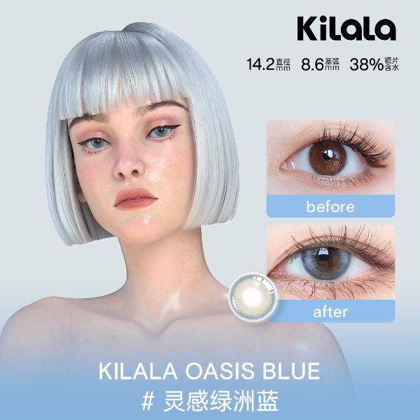 Kilala Oasis Blue | Half-Yearly