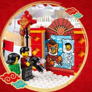 LEGO官网 中国新年系列，新年传统补货 冰上贺新春