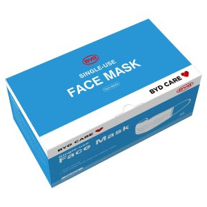 Costco BYD Single Use Face Mask, 50 Masks