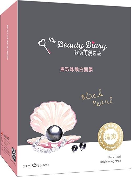 My Beauty Diary Black Pearl Brightening Mask 2016 New Version, 8 Piece