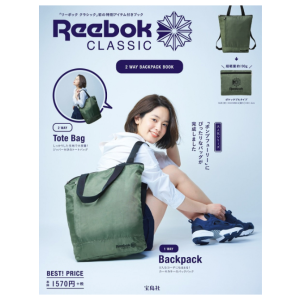 Reebok CLASSIC 2WAY BACKPACK BOOK @Amazon Japan