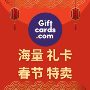 10% OffDealmoon Exclusive: Giftcards.com Chinese New Year Gift Card Sale