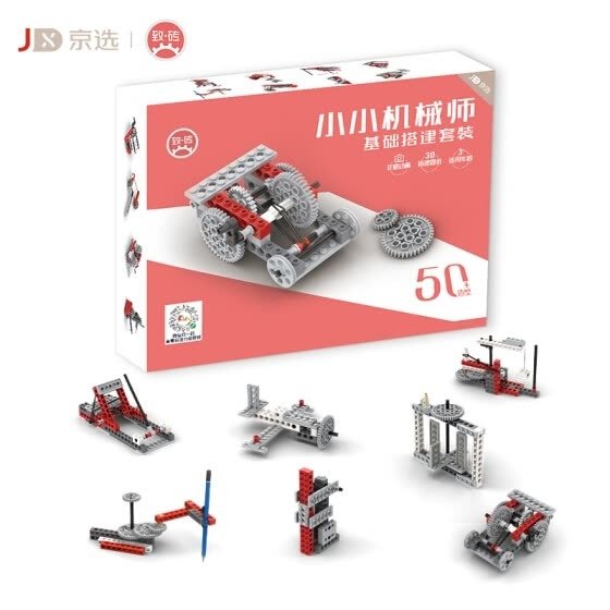 J.XUAN Electric RC Robot Bricks STEM Toys 50 in 1 for Boys Girls Age of 3~12 years old