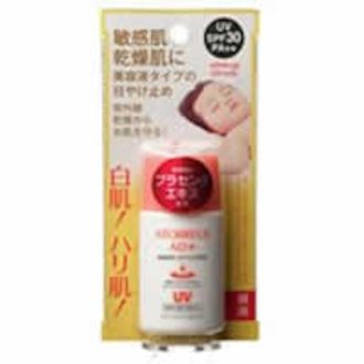  Atorrege 美白UV隔离乳液 35ml 