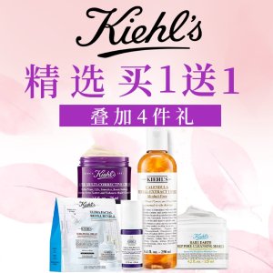 Dealmoon Exclusive: Kiehl's Exclusive Friends and Family Event