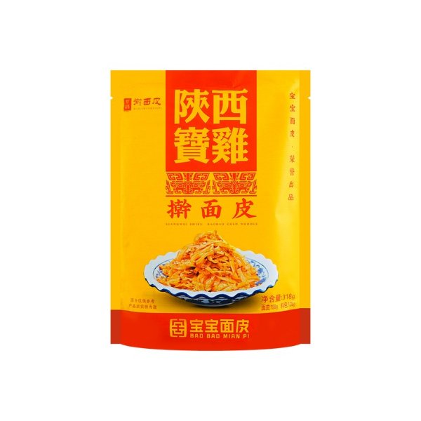 Xi'an Famous Food Cold Noodle (Liang Pi) 318g