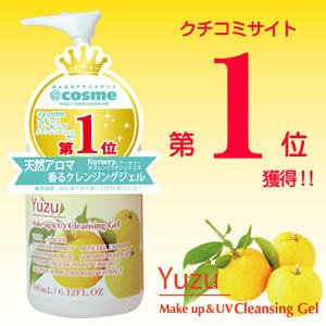 日本NURSERY 舒缓肌肤卸妆啫喱 柚子味 180ml