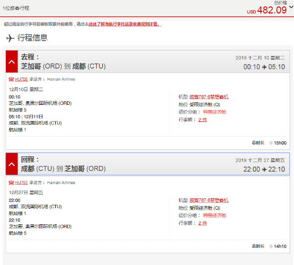 微信截图_20190709172746.png