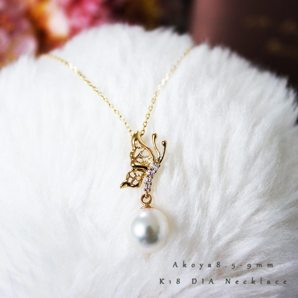 K18 Akoya Pearl 8.5-9mm butterfly DIA necklace diamond akoya necklace D0.04ct 4pcs