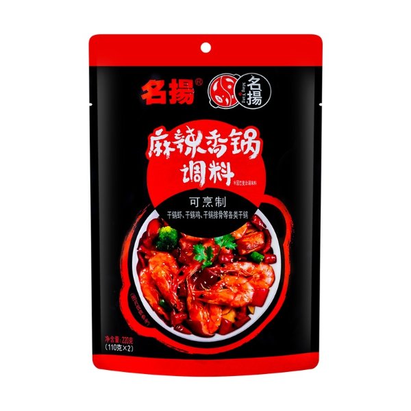MINGYANG Spicy Fried Hotpot Base 220g