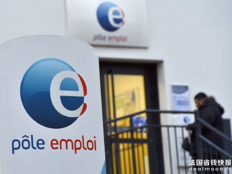 pole_emploi_2