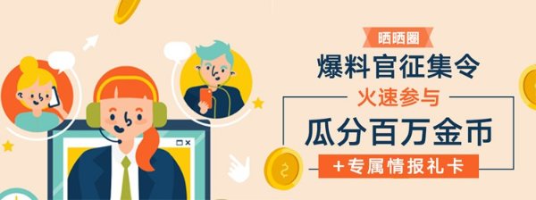 爆料官iphone.jpg