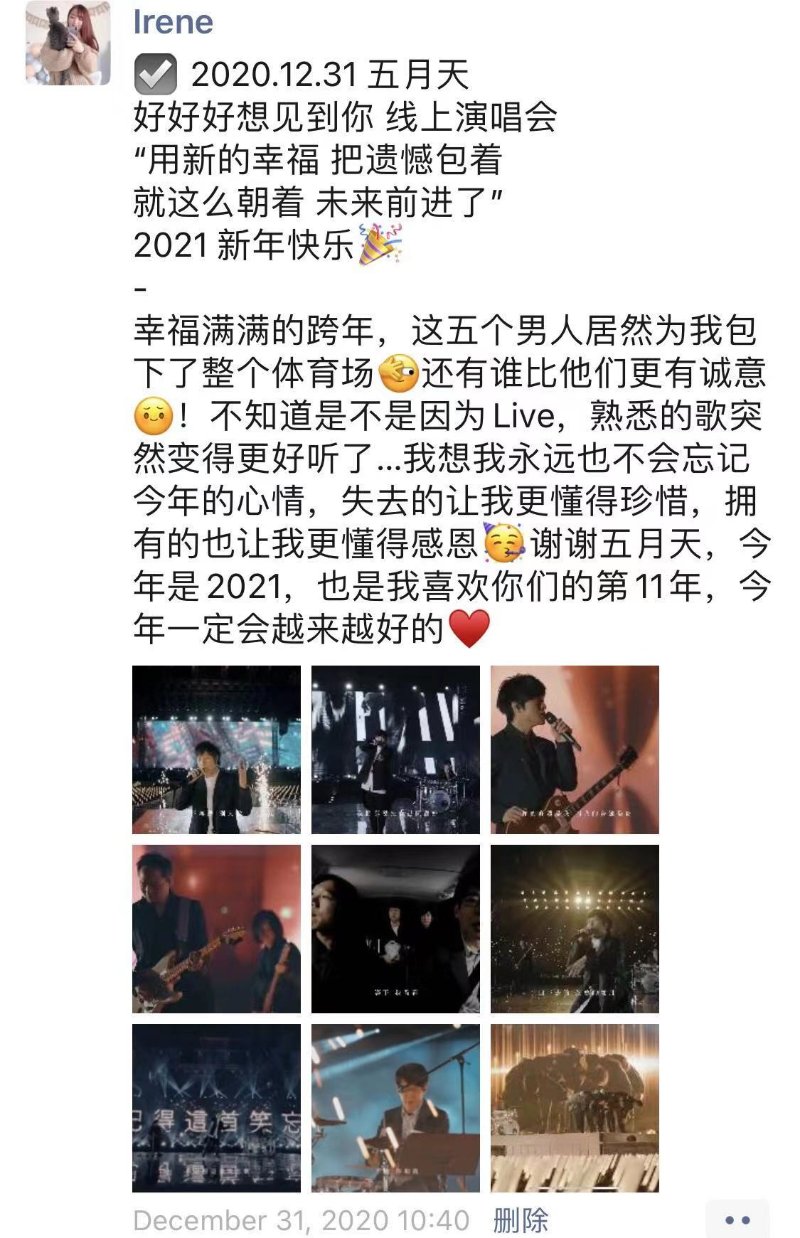 WeChat Image_20210104115942.jpg